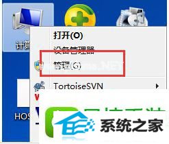 win8ϵͳ޸˻Ĳ