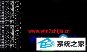 win10ϵͳping鿴ԼʹõĲ