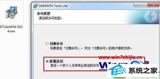 win10系统使用虚拟光驱daemon tools的操作方法