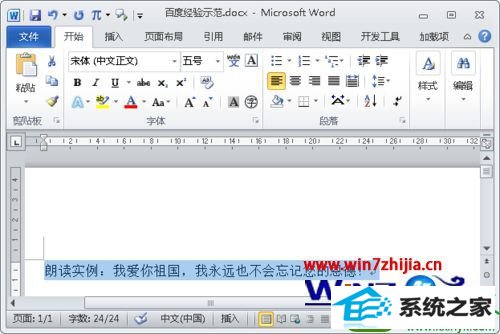 win10ϵͳMicrosoft officeֱĲ