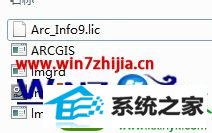 win10ϵͳװArcGis 9.3Ĳ