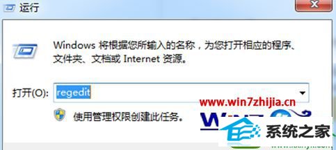 win10系统设置磁盘容量10%时不显示红色的操作方法