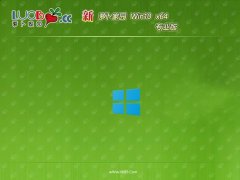 萝卜家园win10免激活64位精致官方版v2022.06