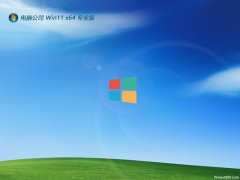 <font color='#CC0000'>电脑公司win11不死机绿色版64位v2025.05</font>