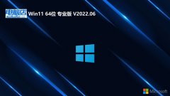 <font color='#0033CC'>电脑店win11 64位 免激活纯净标准版v2025.05</font>